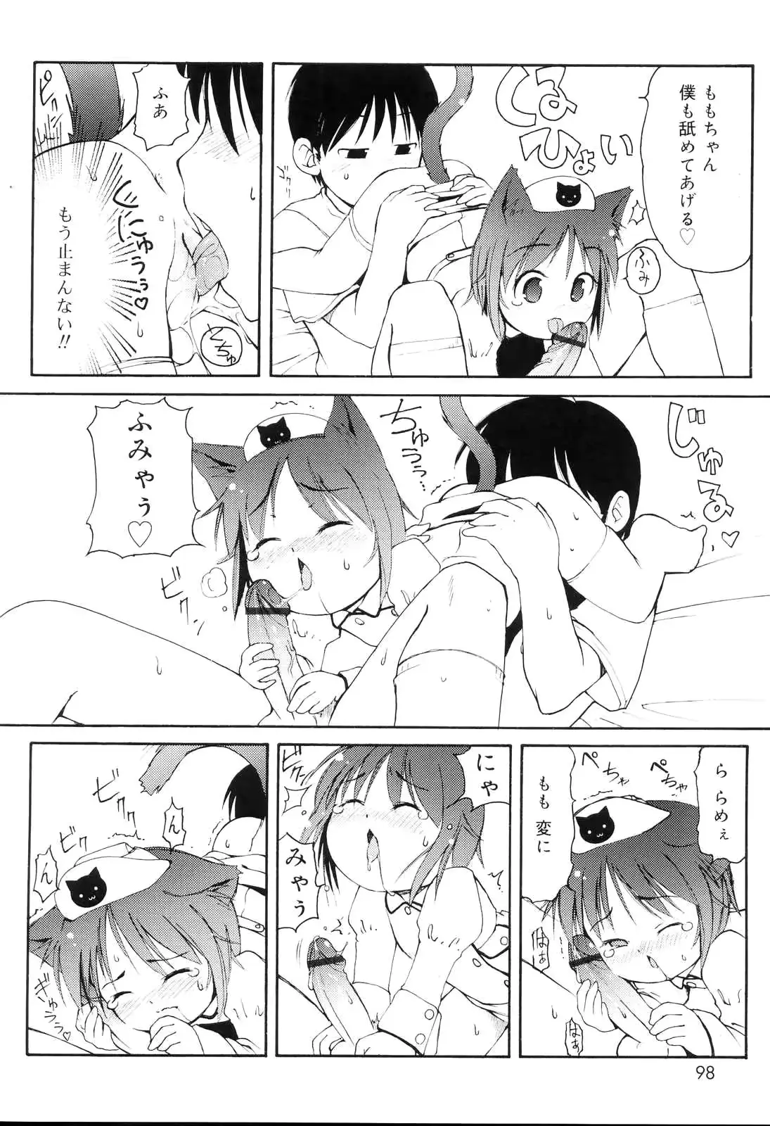 웹툰 이미지 96