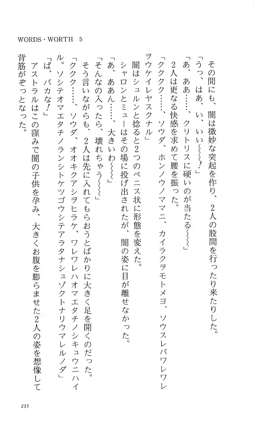 웹툰 이미지 240