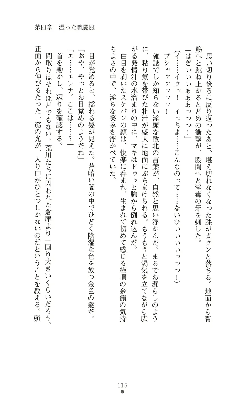 웹툰 이미지 126