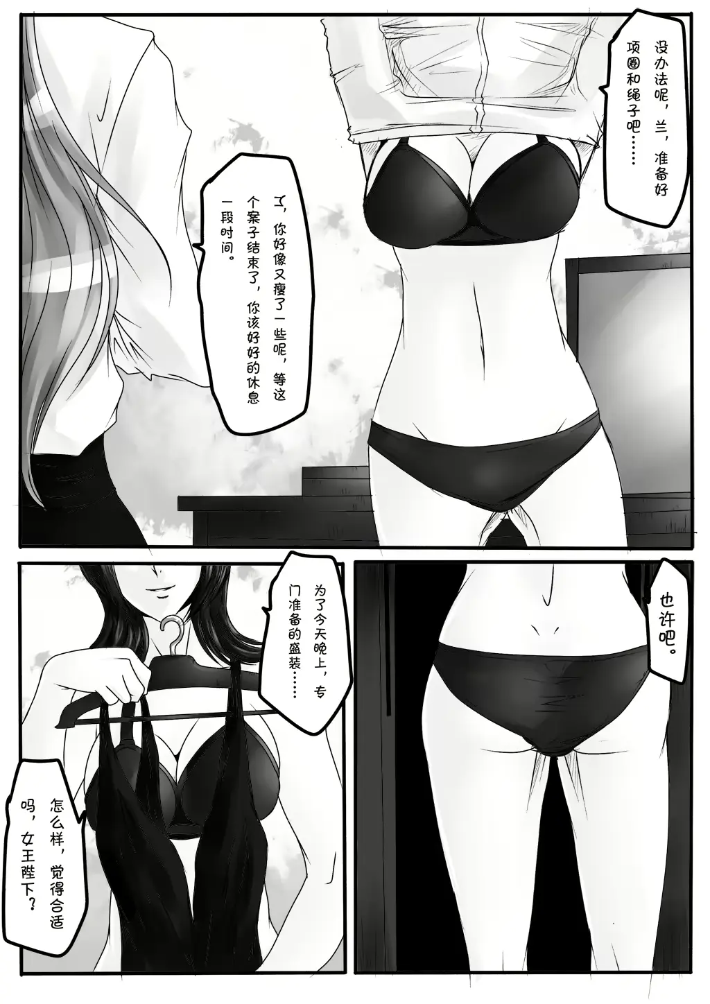 웹툰 이미지 4