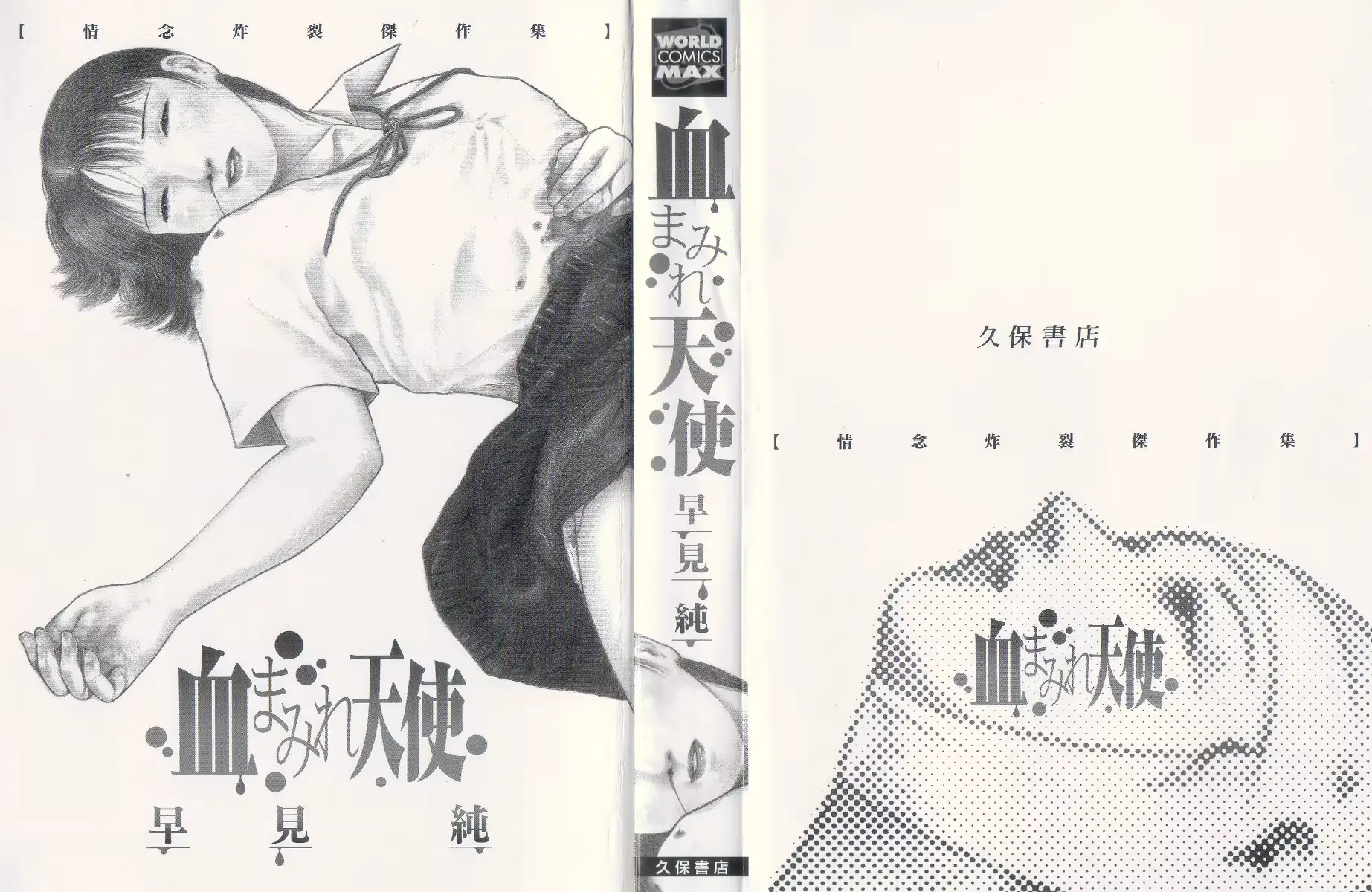 웹툰 이미지 3