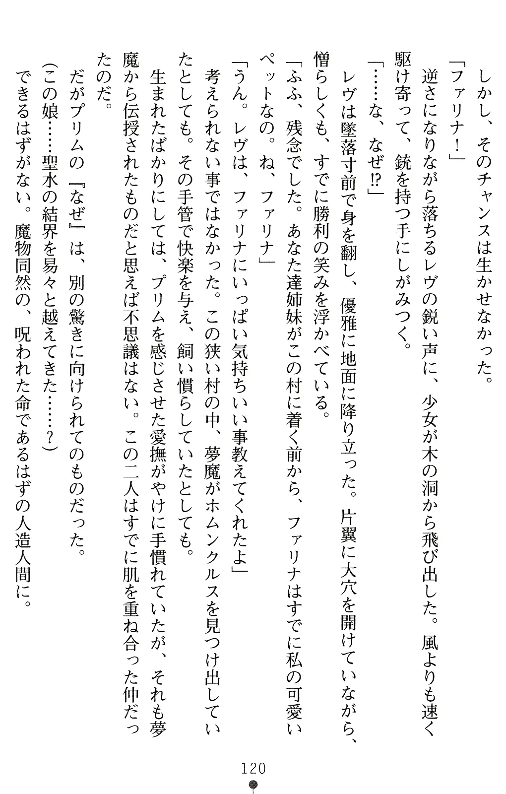 웹툰 이미지 132