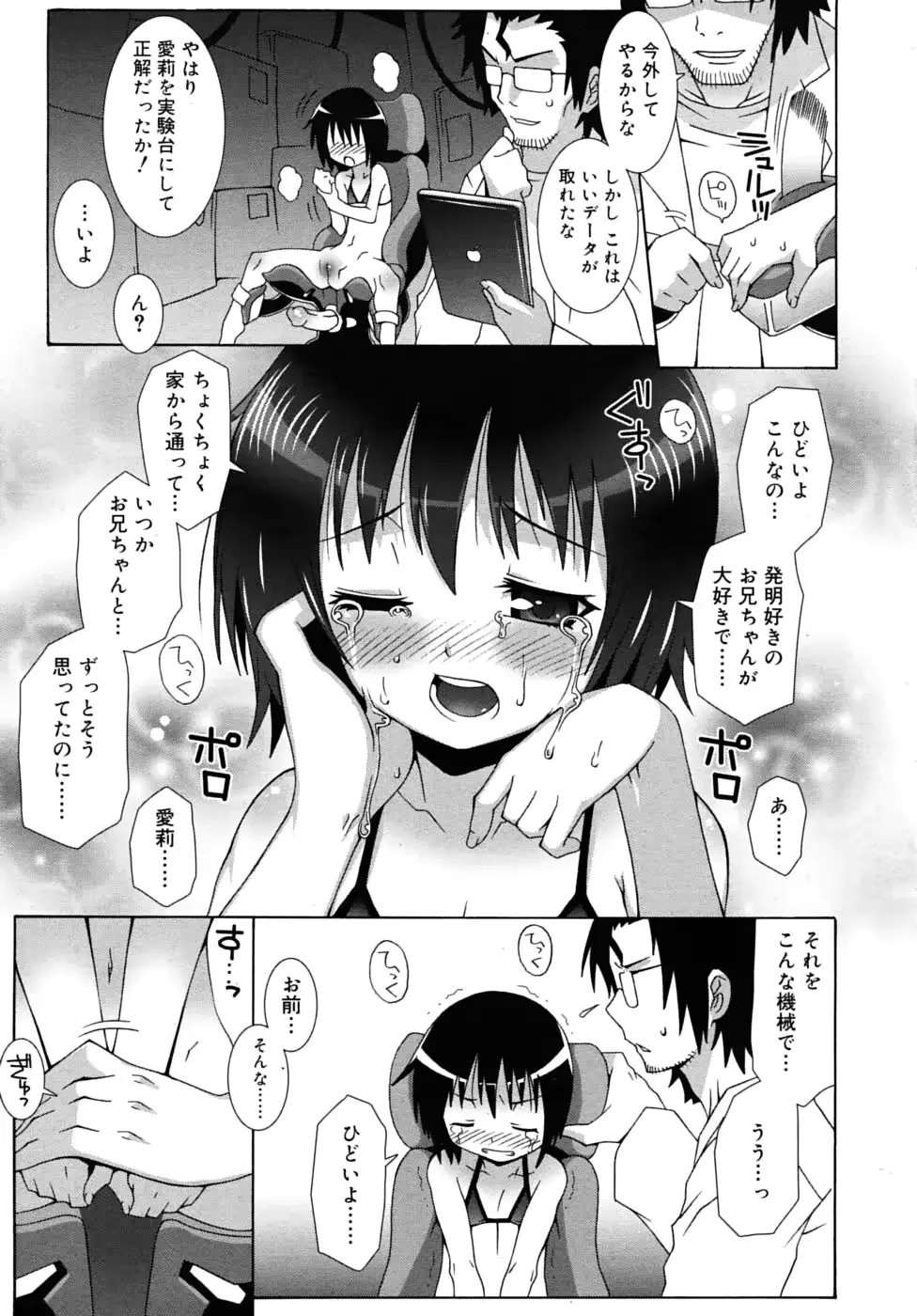 웹툰 이미지 340