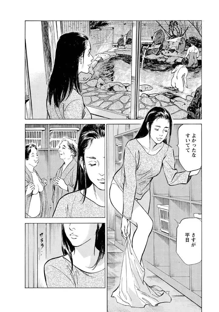 웹툰 이미지 18