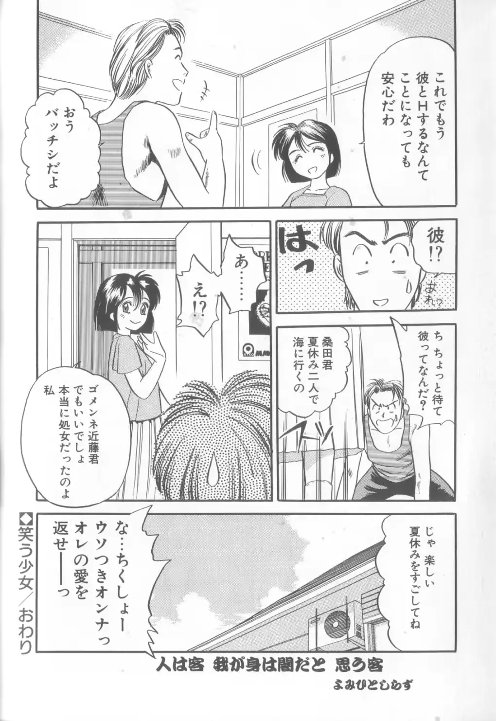 웹툰 이미지 58