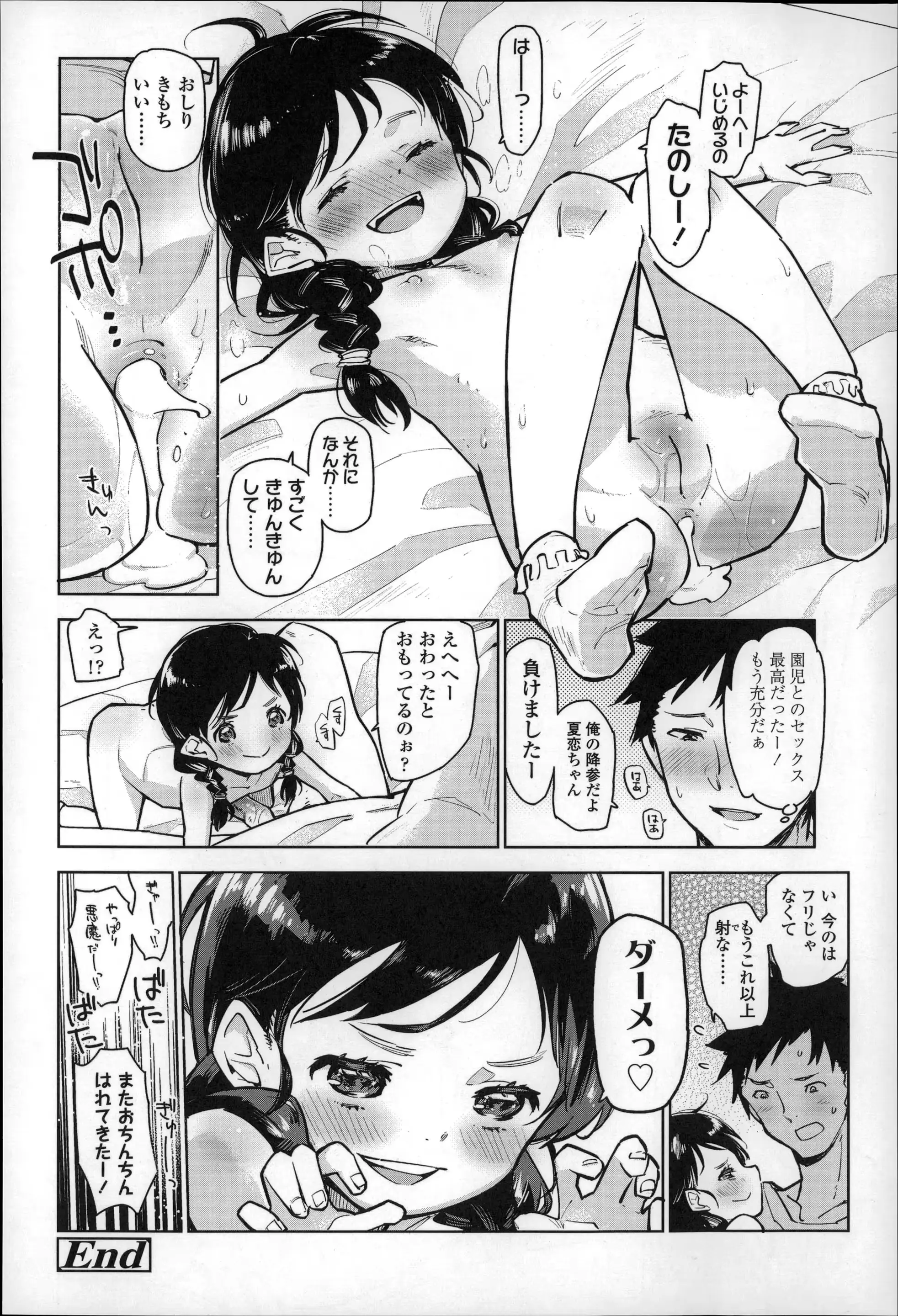 웹툰 이미지 62