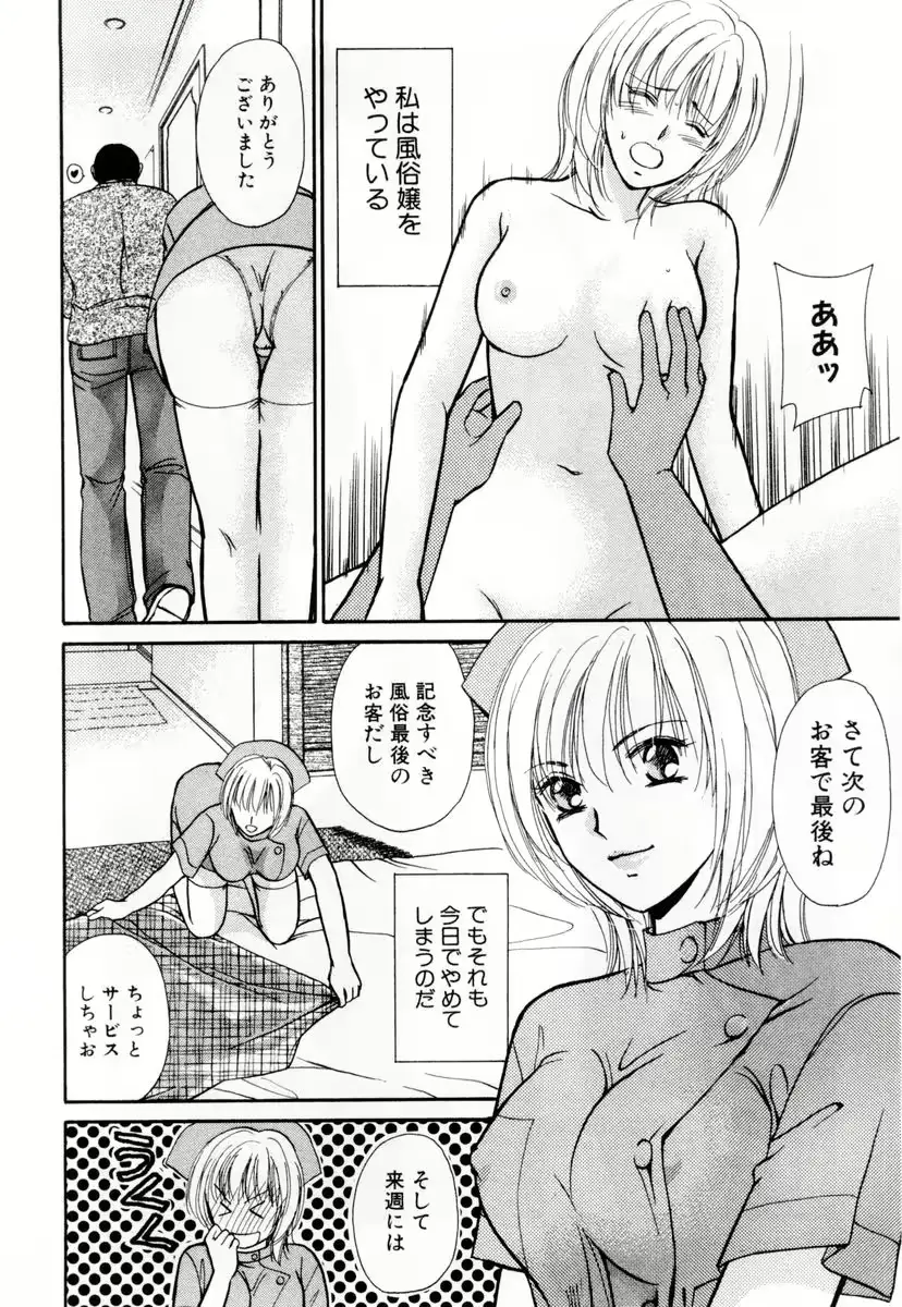 웹툰 이미지 66