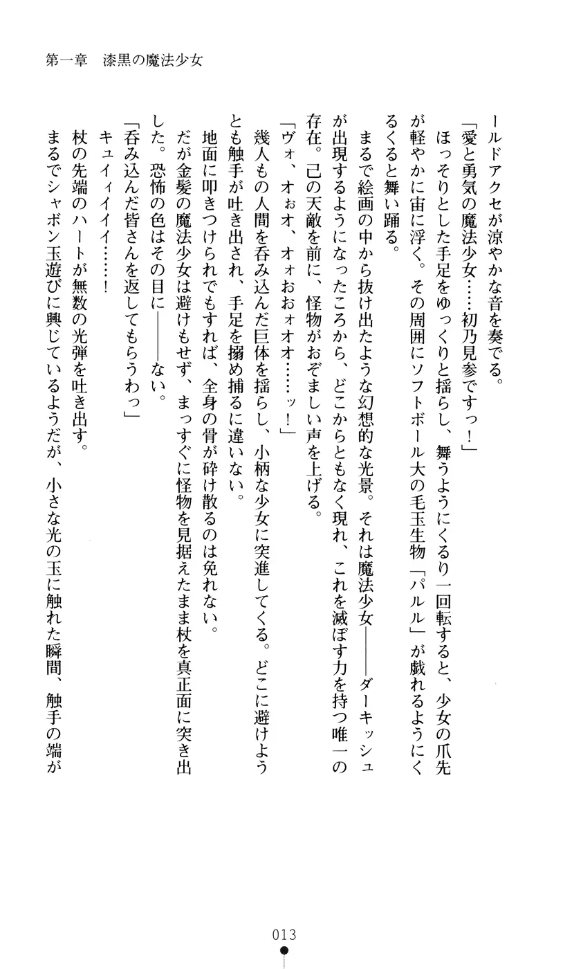 웹툰 이미지 30