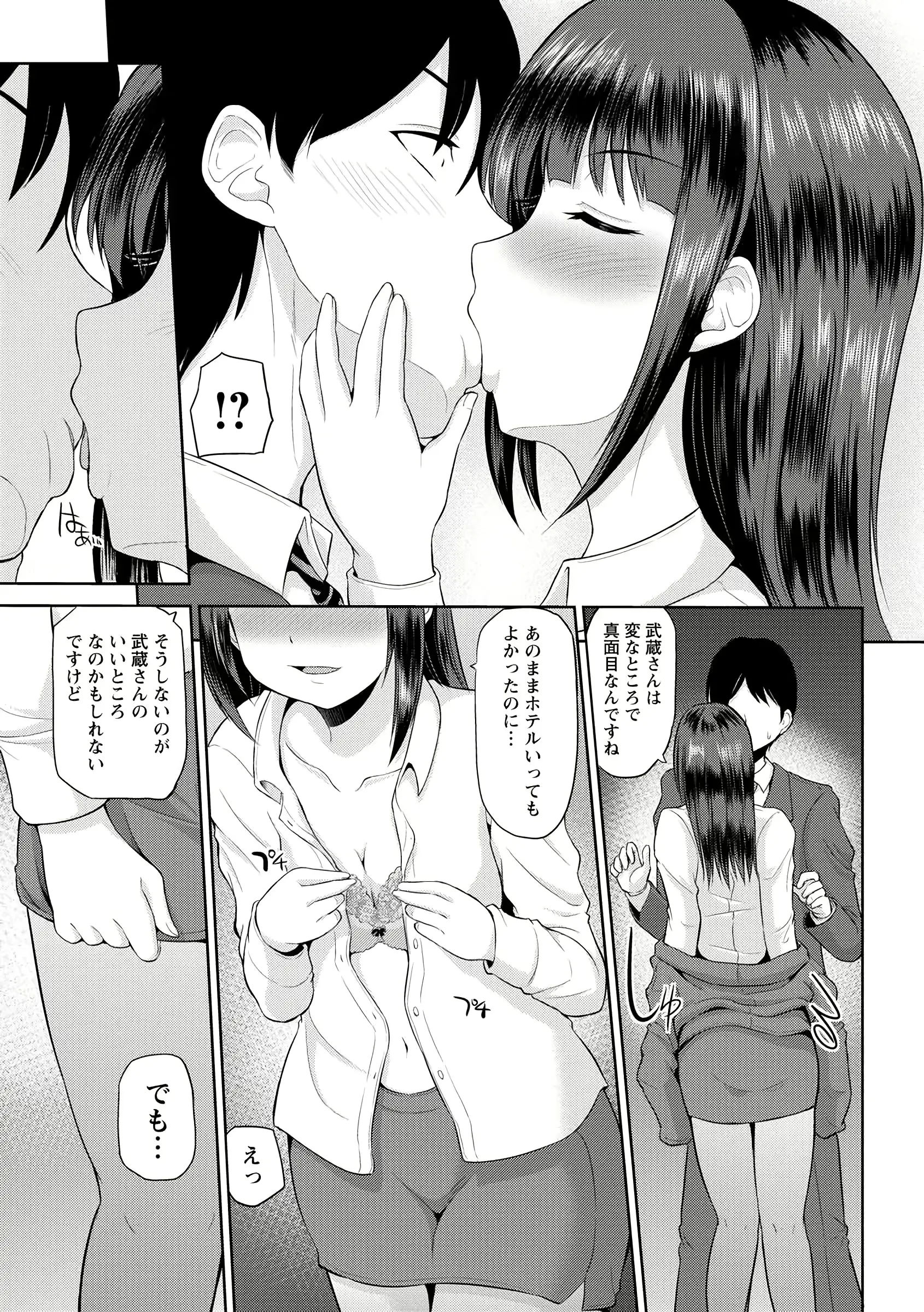 웹툰 이미지 66