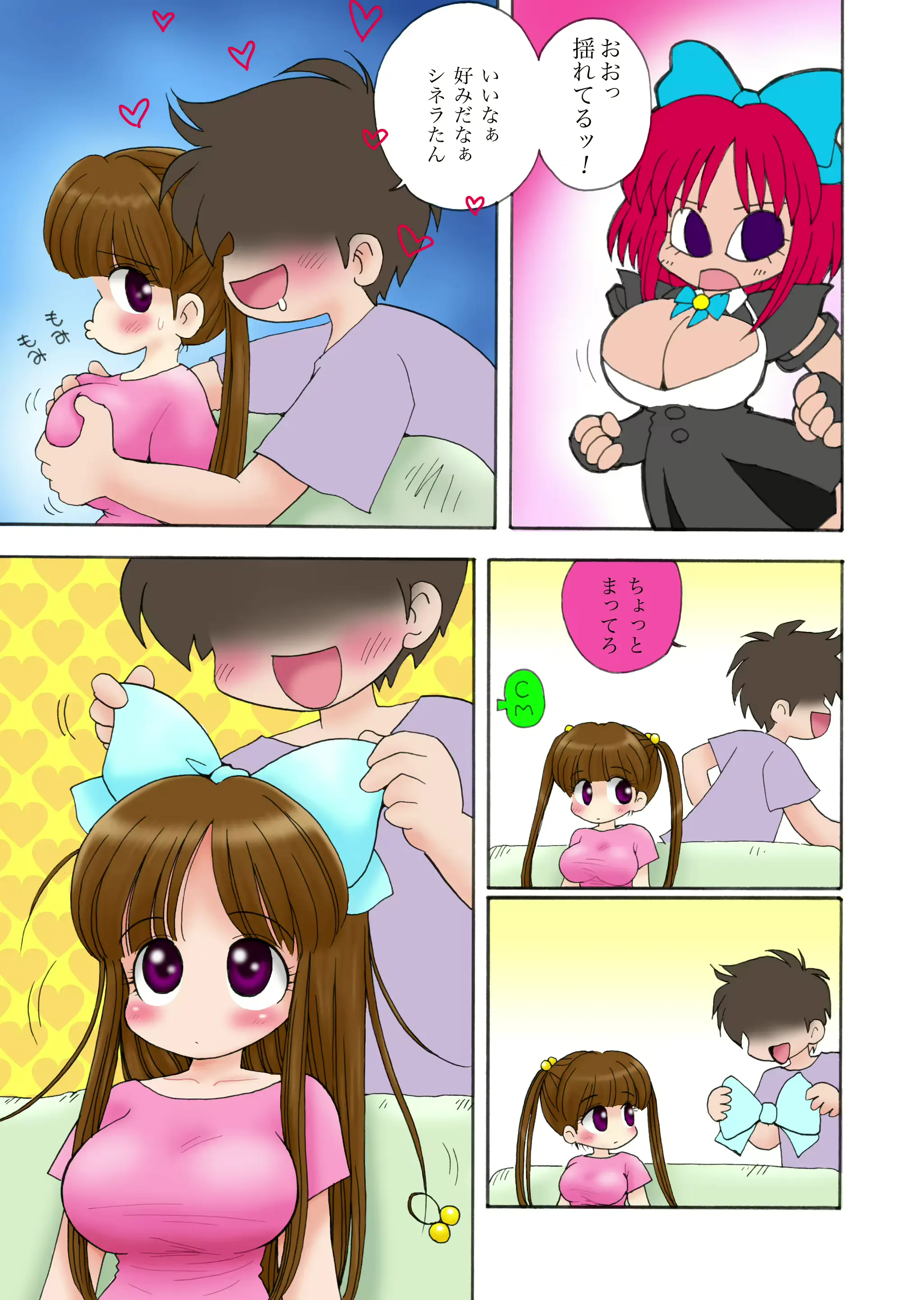 웹툰 이미지 169