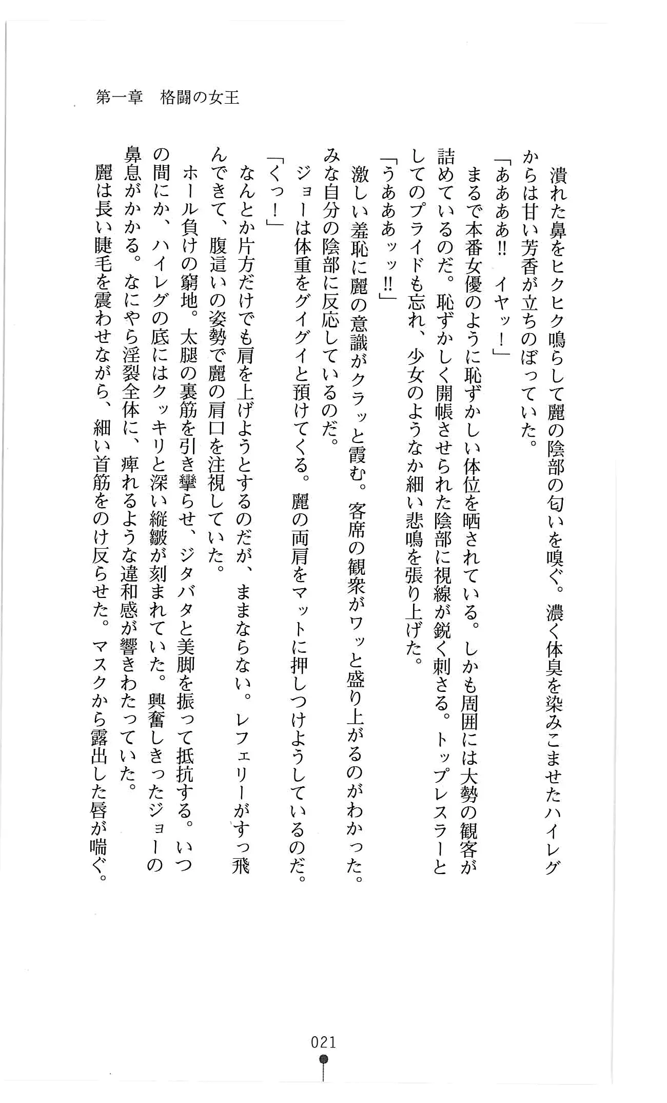 웹툰 이미지 33