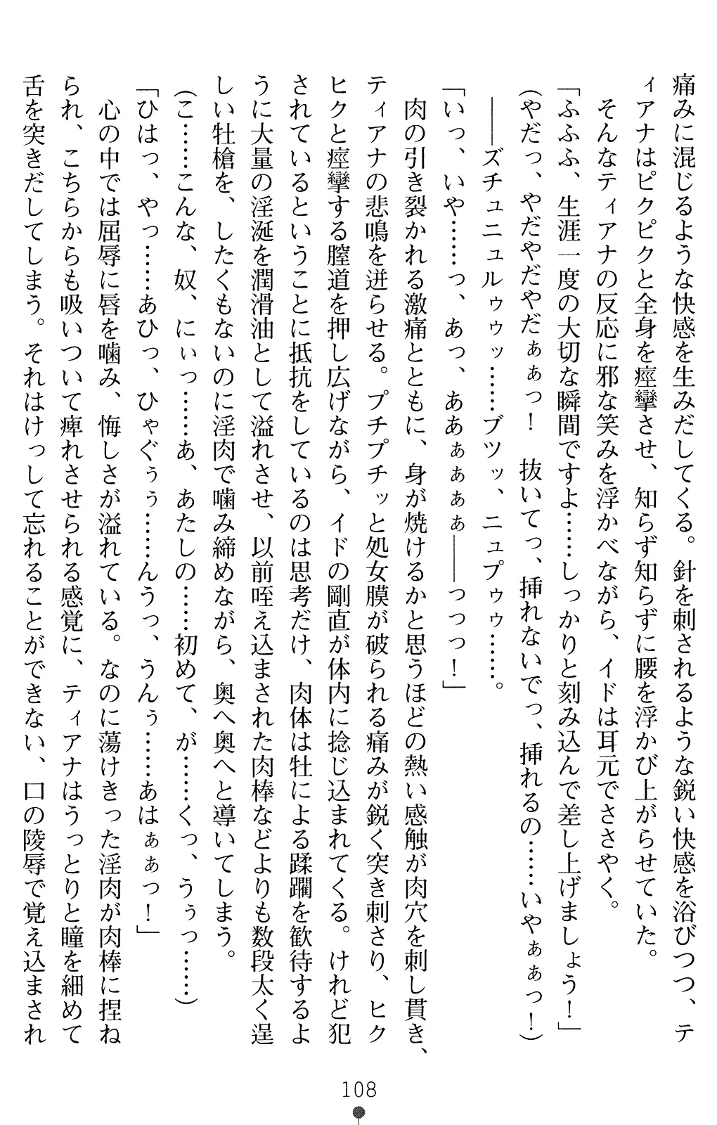 웹툰 이미지 120