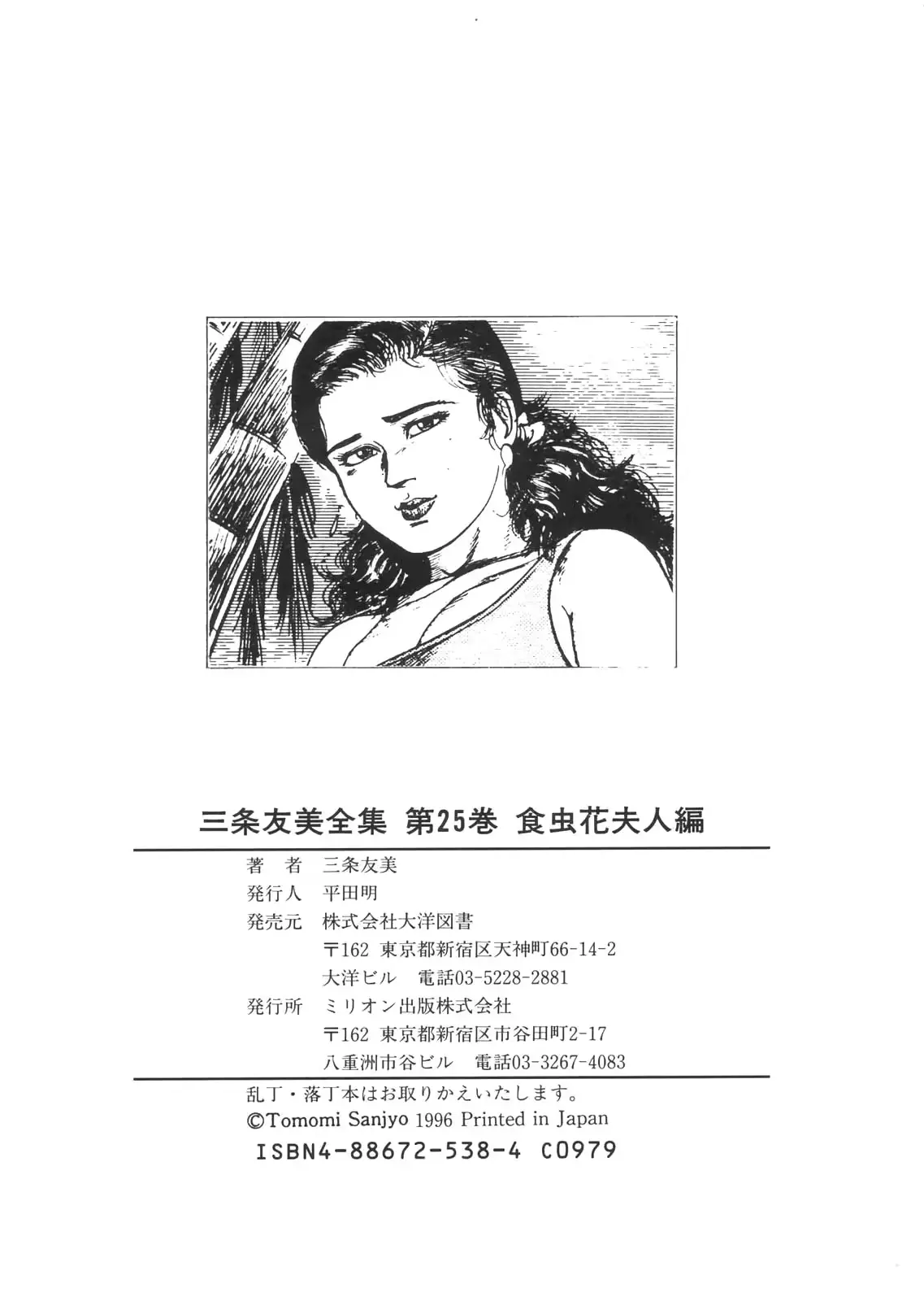 웹툰 이미지 192