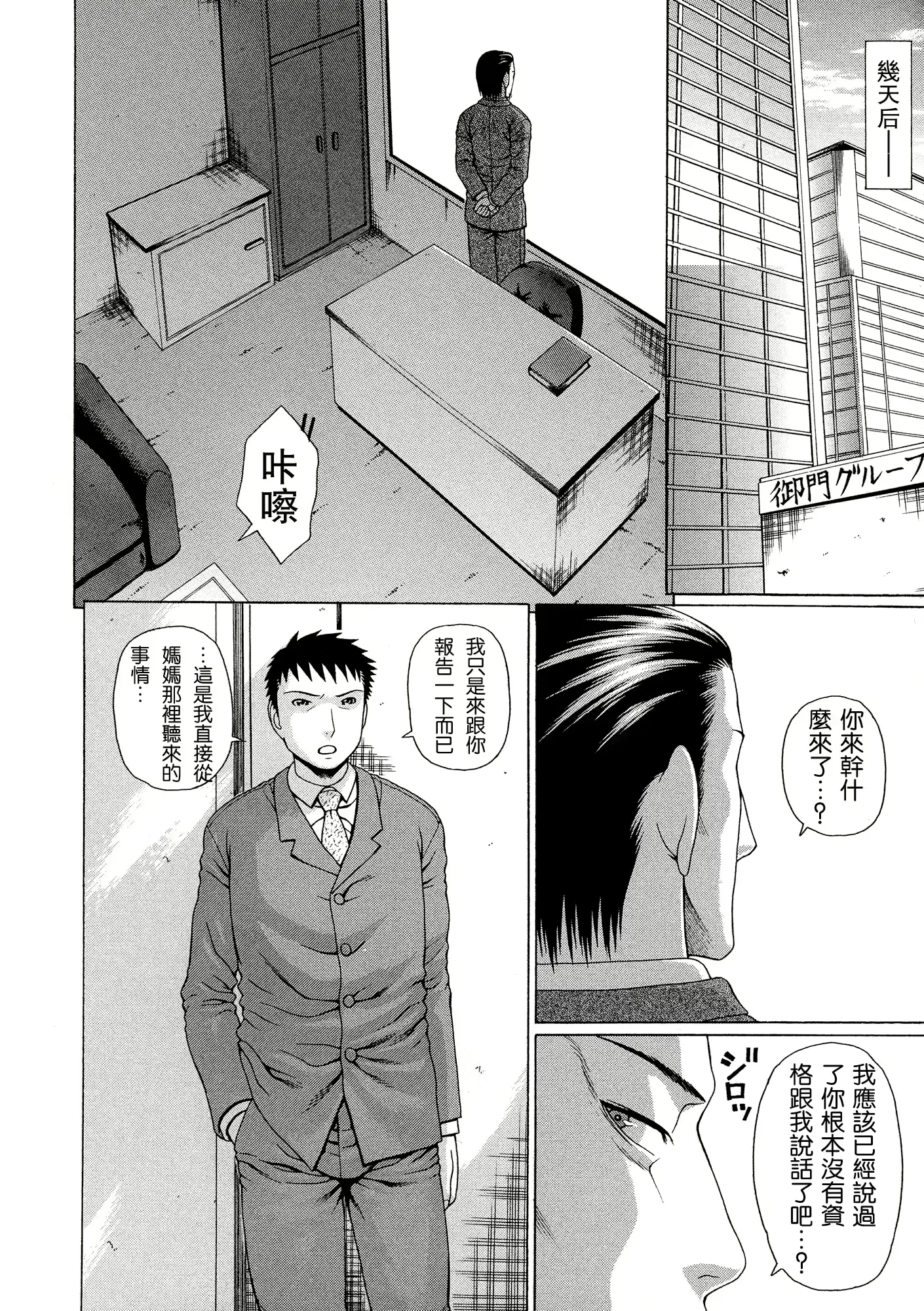 웹툰 이미지 213