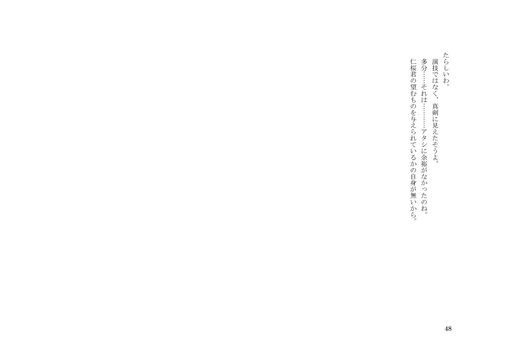 웹툰 이미지 48