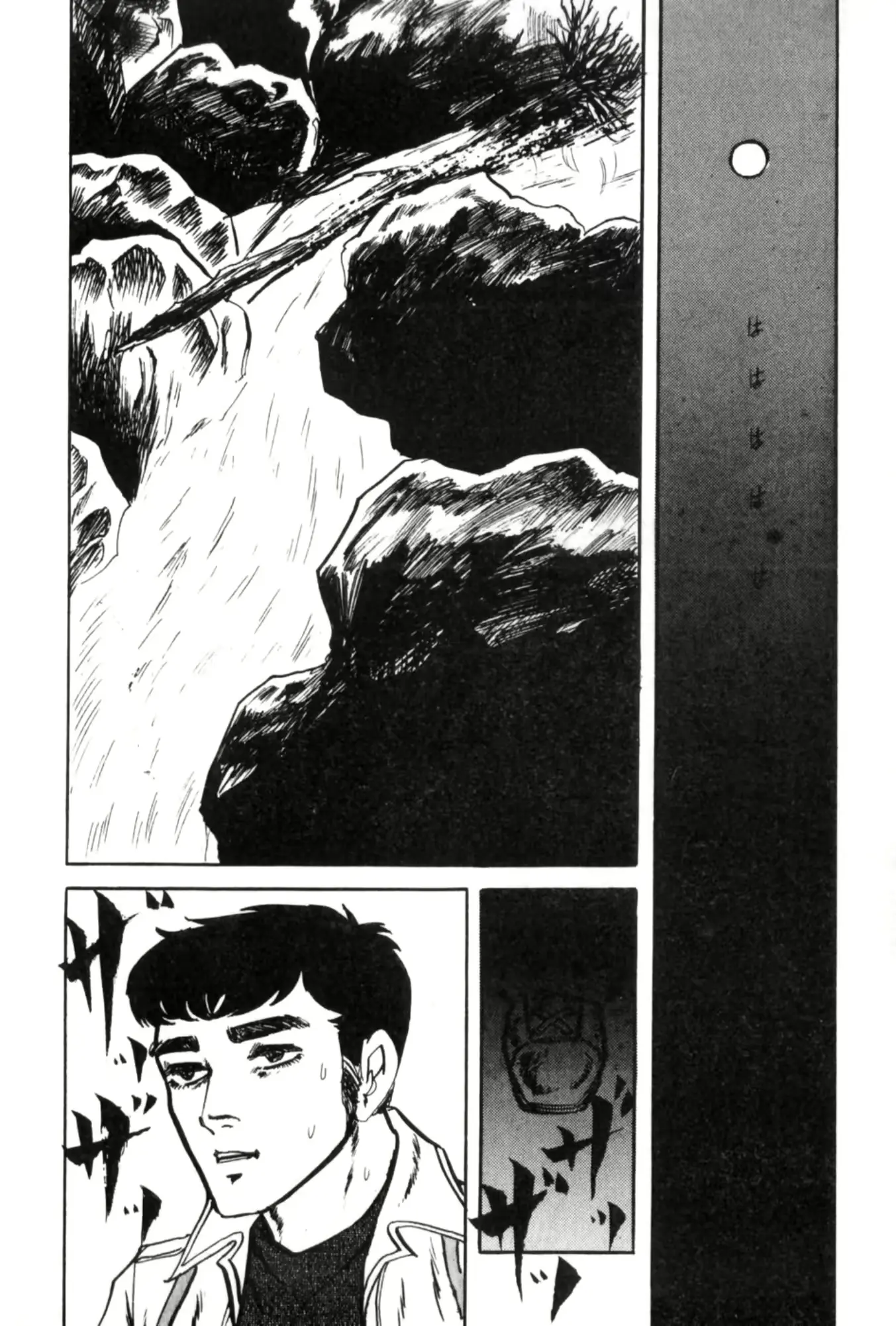 웹툰 이미지 148