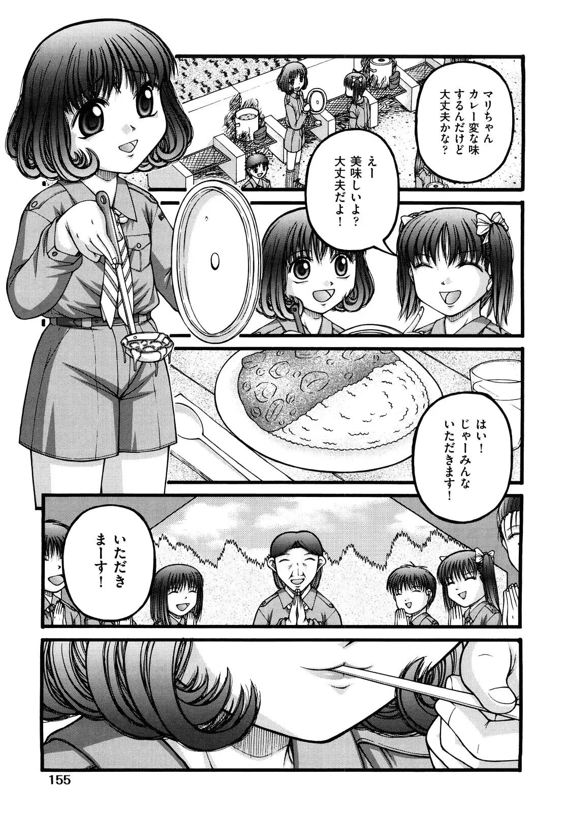 웹툰 이미지 157