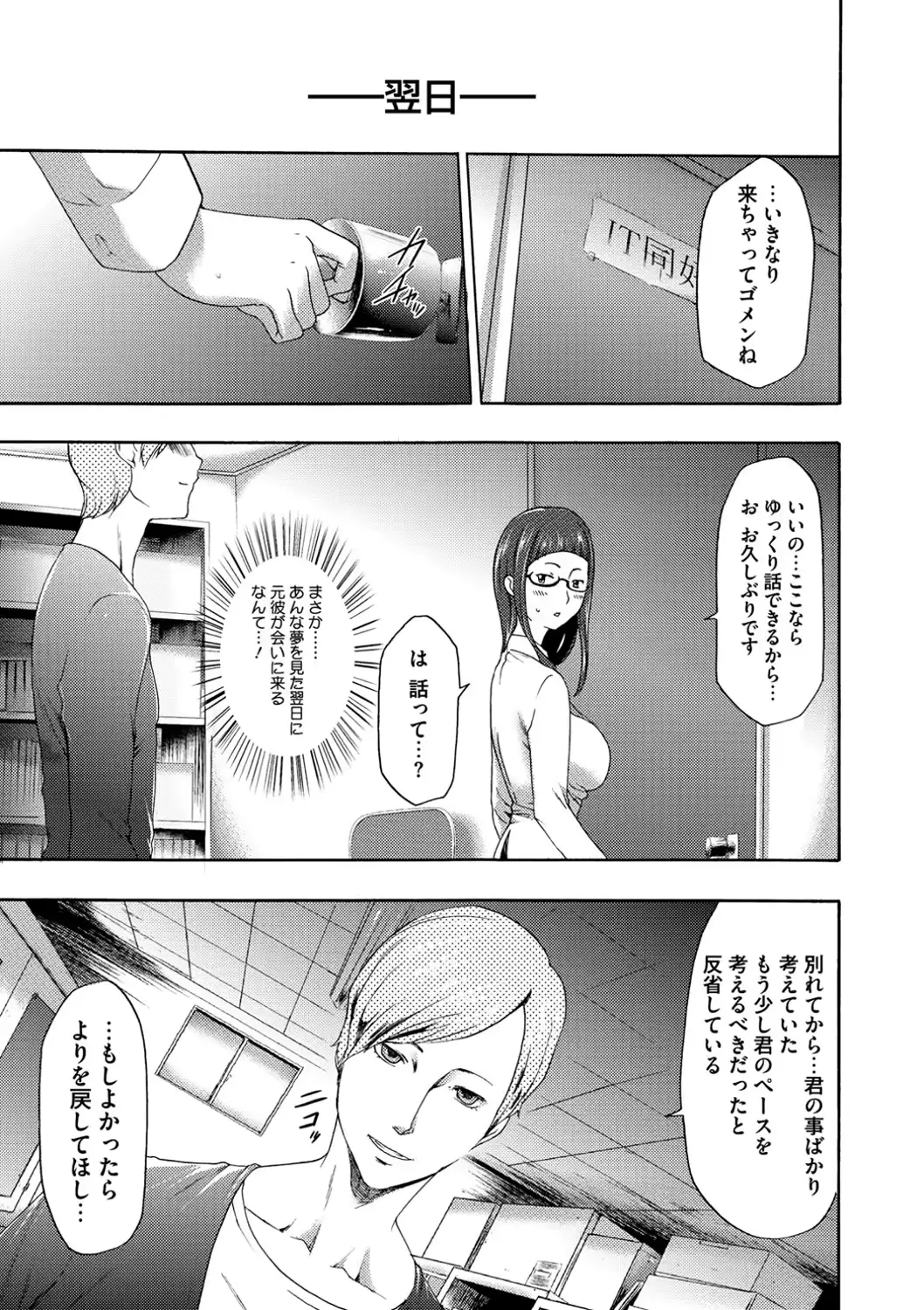 웹툰 이미지 65