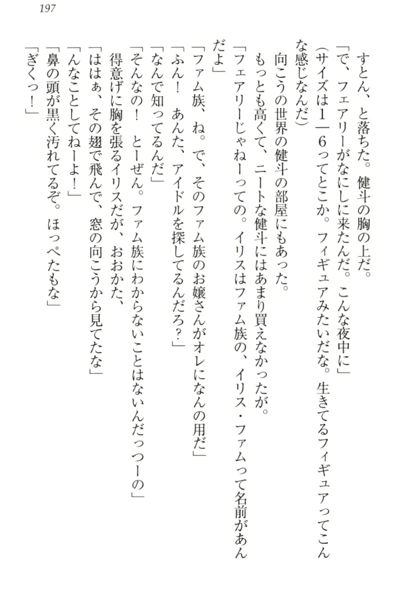 웹툰 이미지 206