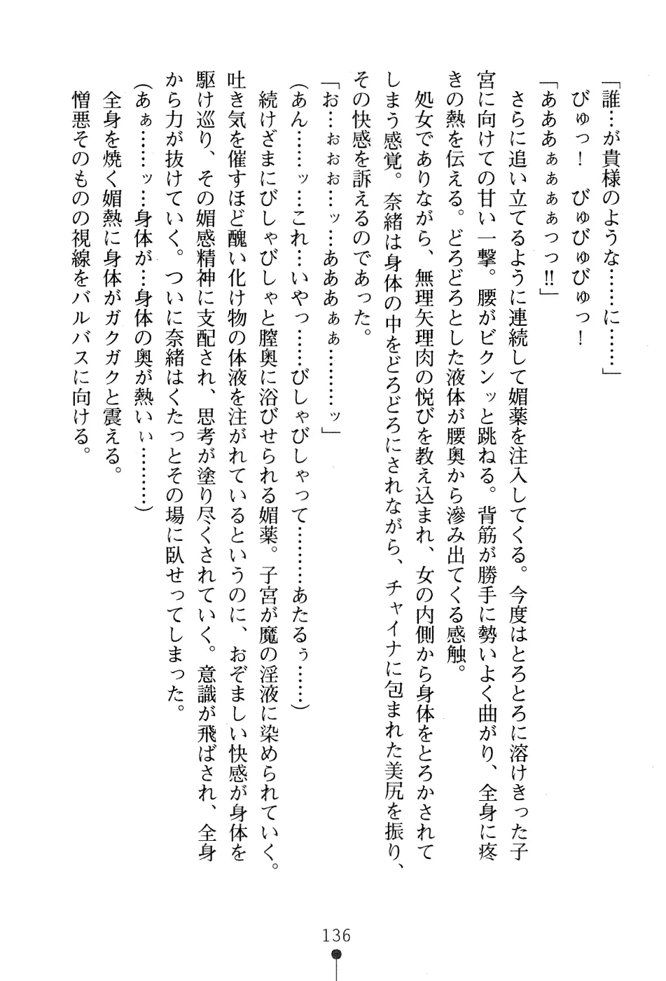 웹툰 이미지 151