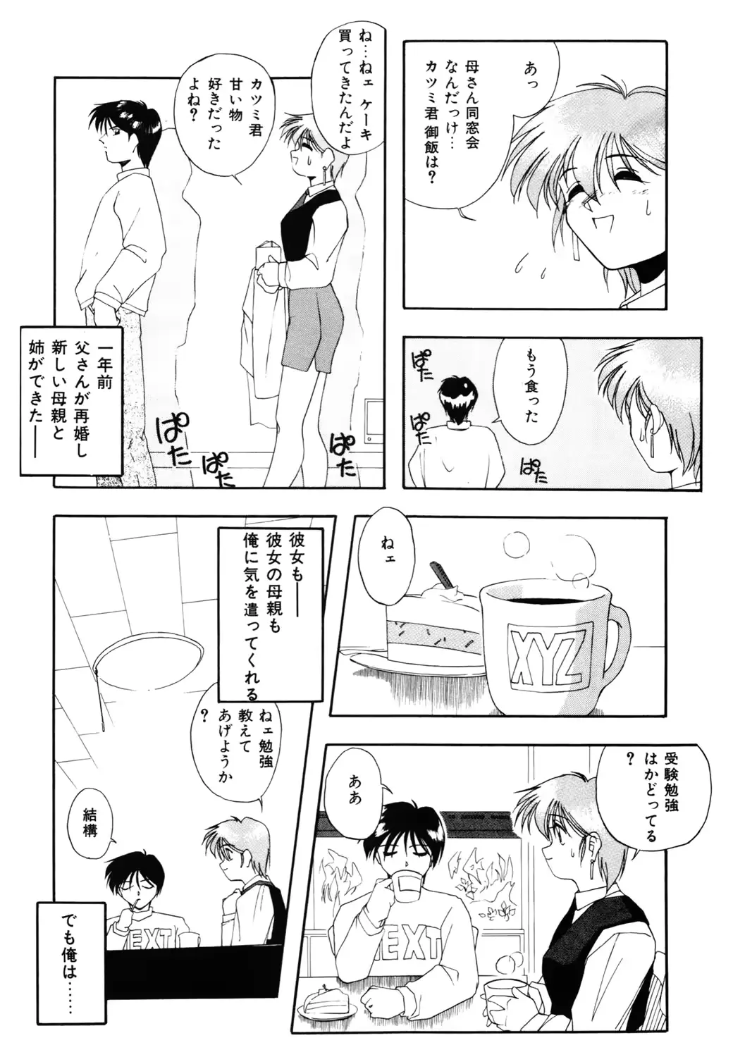 웹툰 이미지 136