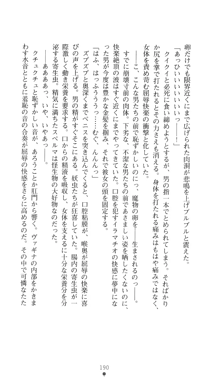 웹툰 이미지 204