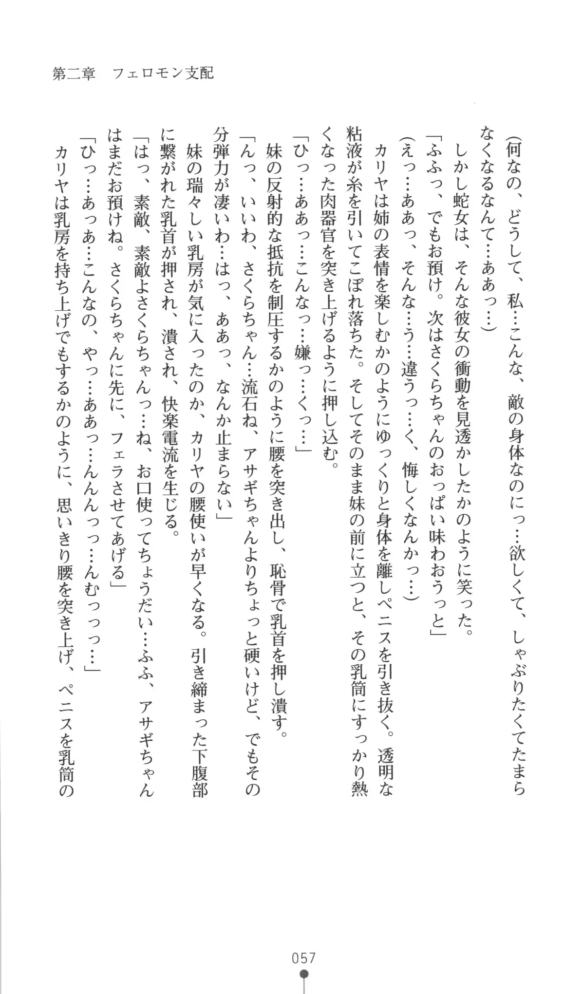 웹툰 이미지 57