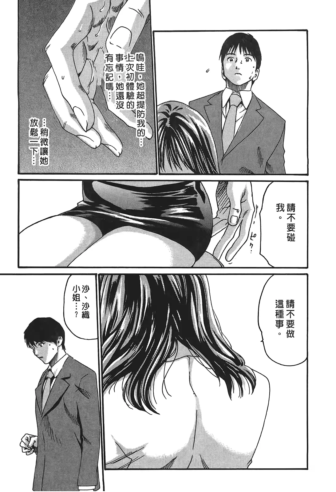 웹툰 이미지 178