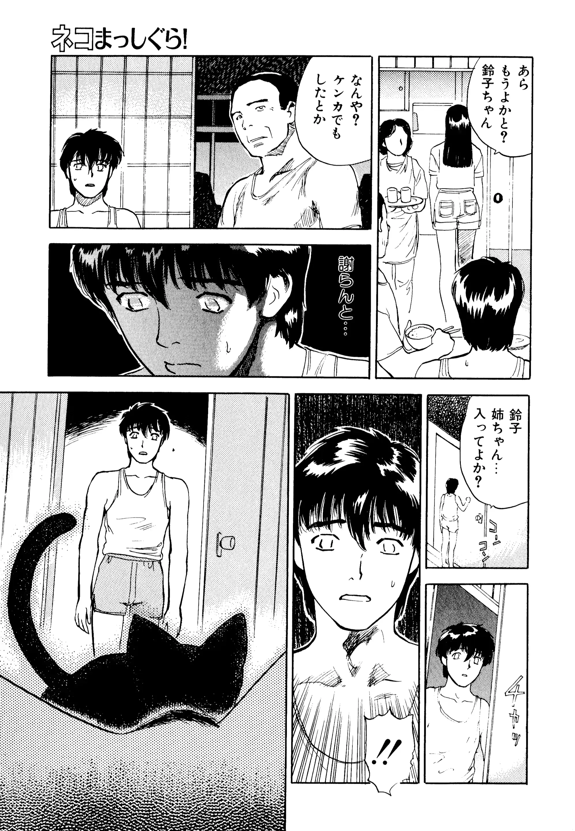 웹툰 이미지 145