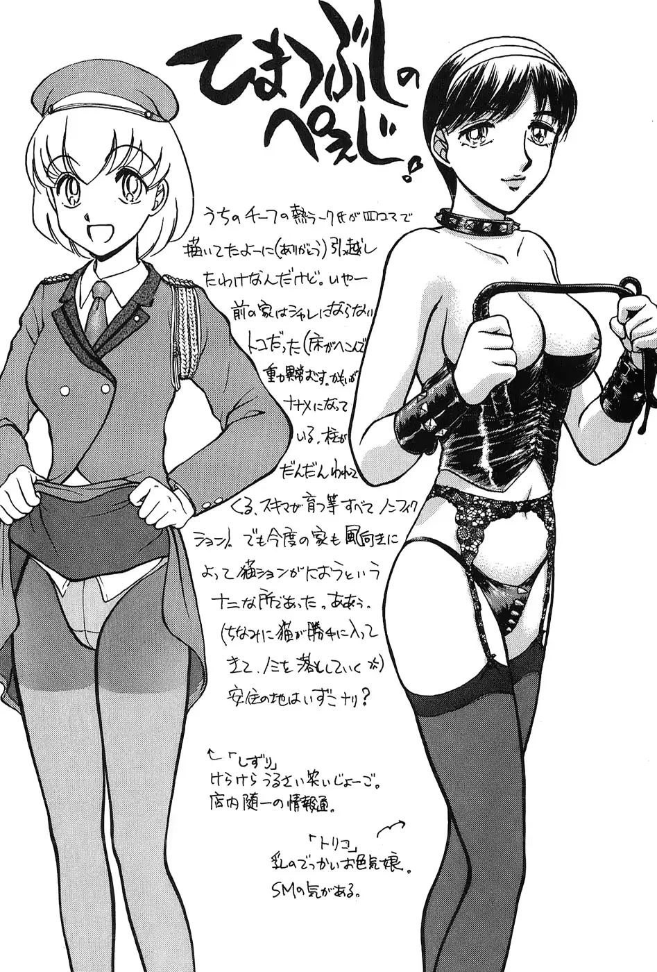 웹툰 이미지 172