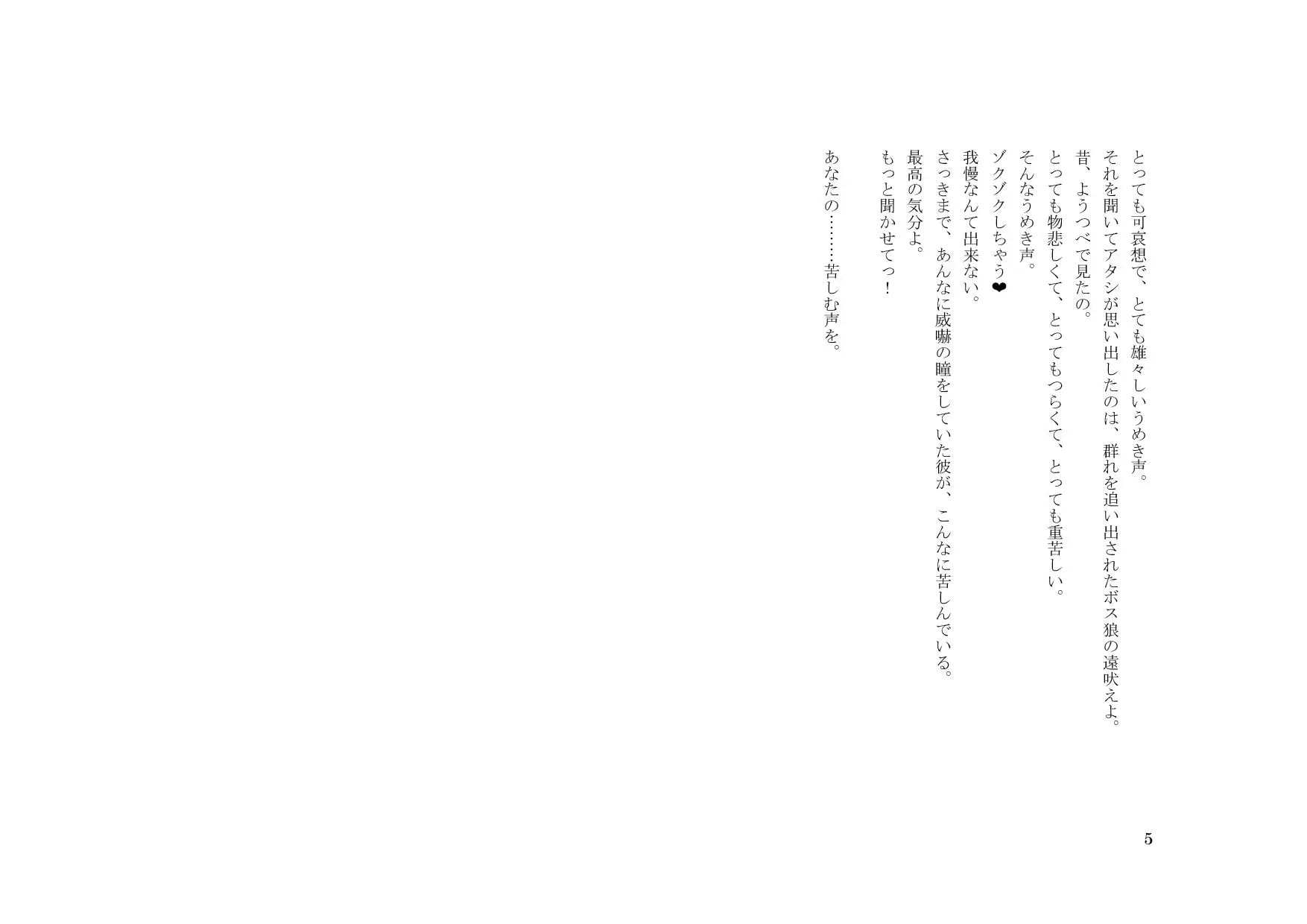 웹툰 이미지 5
