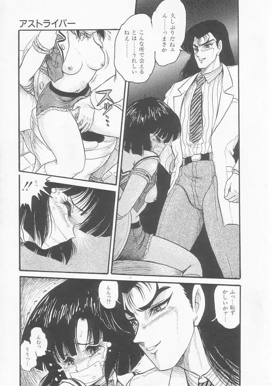 웹툰 이미지 154