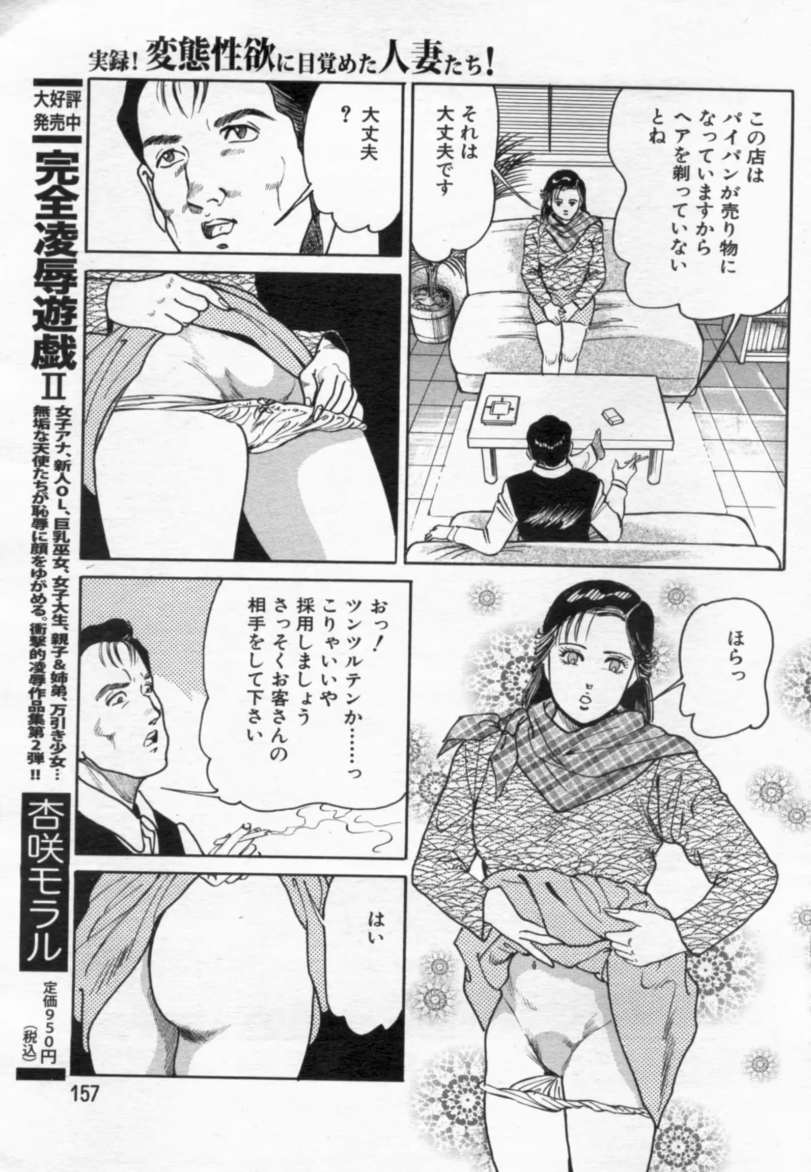 웹툰 이미지 156