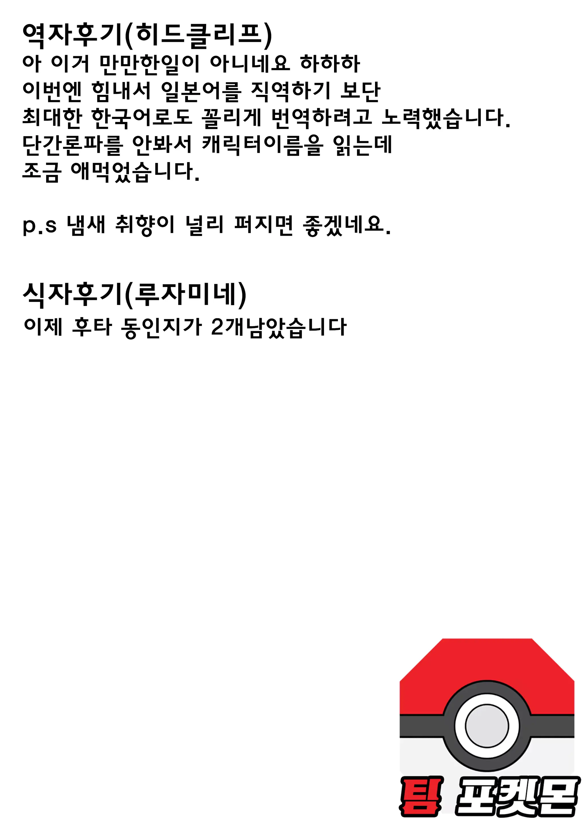웹툰 이미지 41