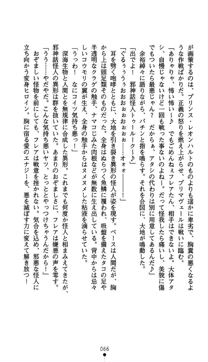 웹툰 이미지 78