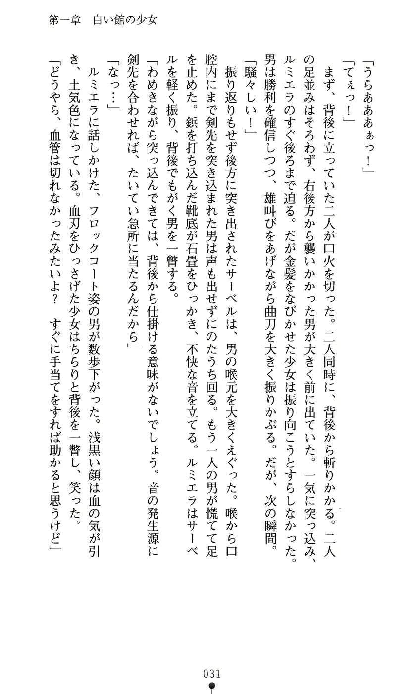 웹툰 이미지 46