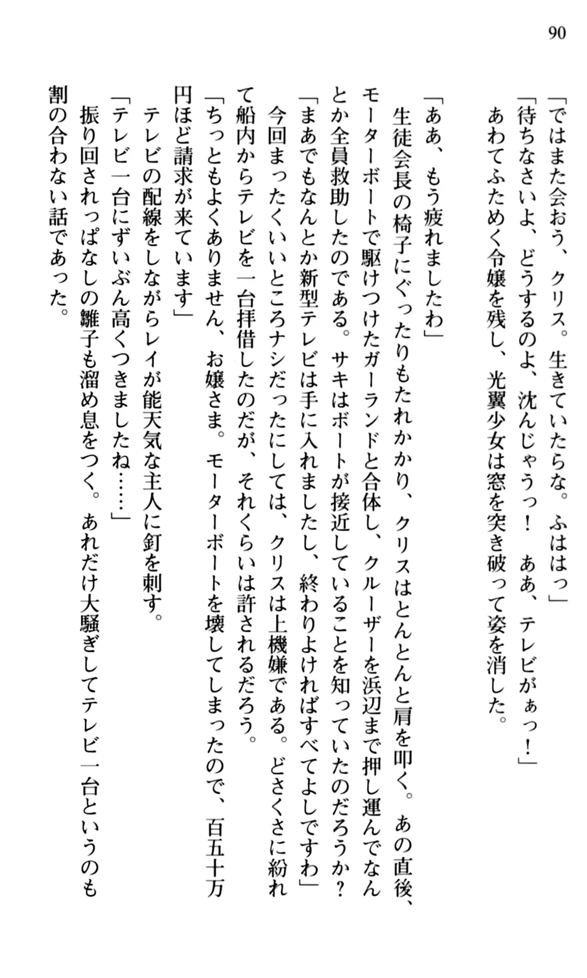웹툰 이미지 91