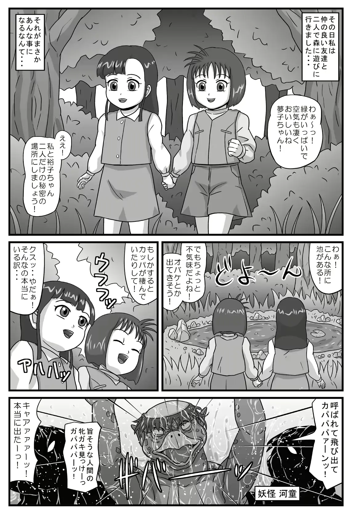 웹툰 이미지 1