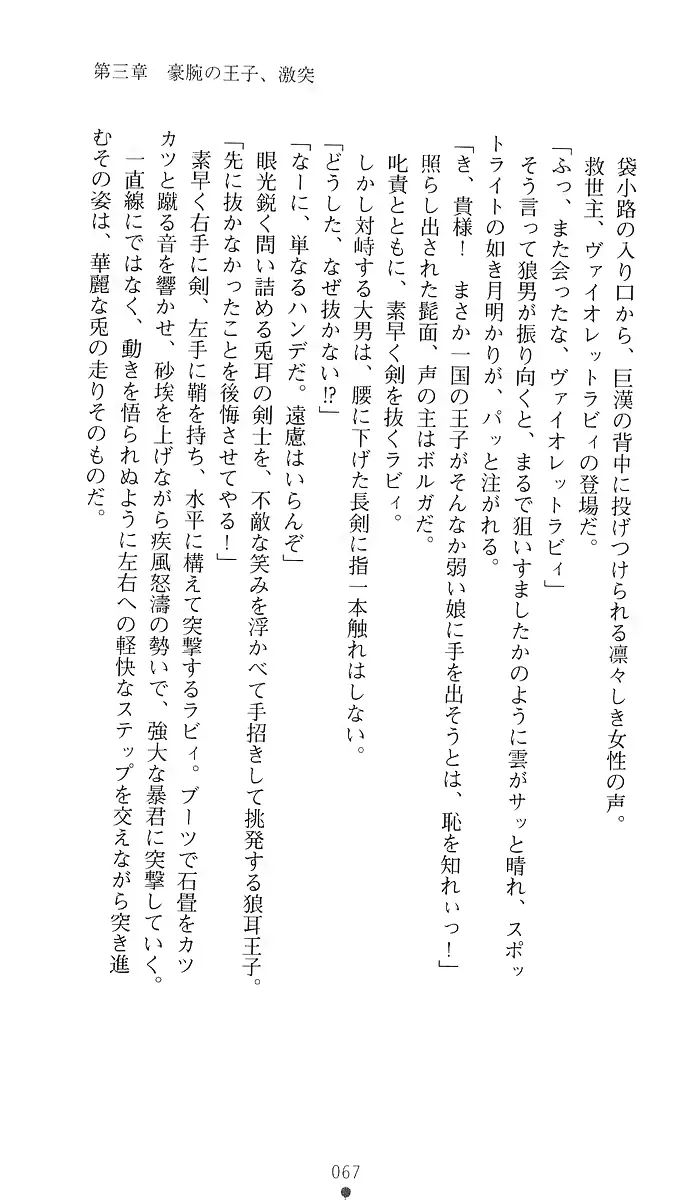 웹툰 이미지 81