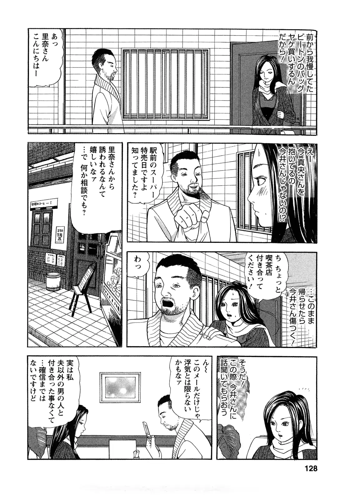웹툰 이미지 127