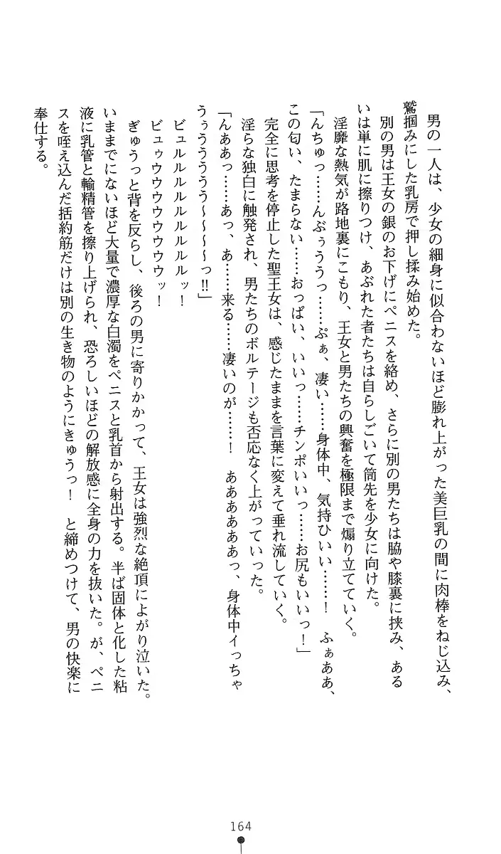 웹툰 이미지 178