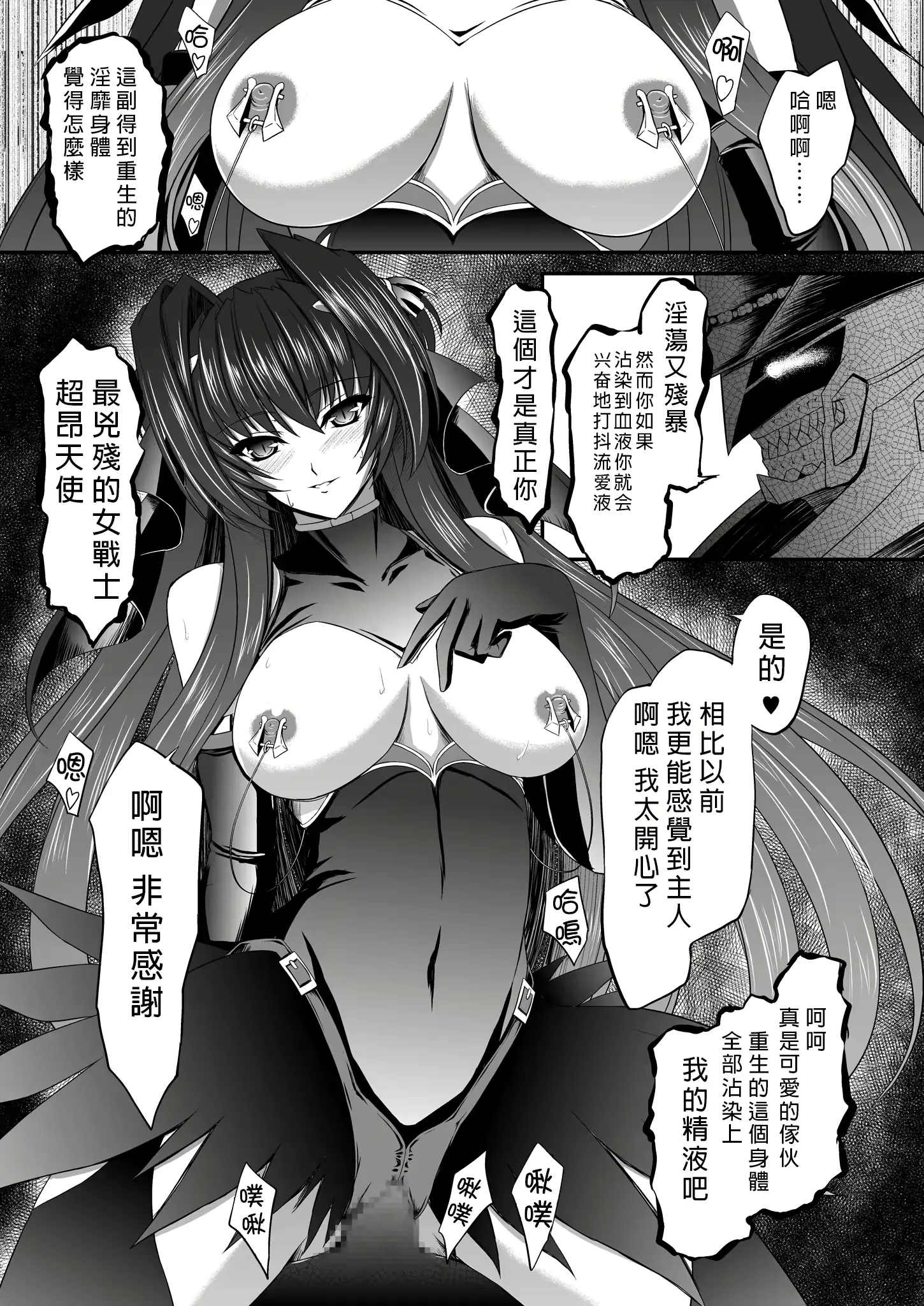 웹툰 이미지 27