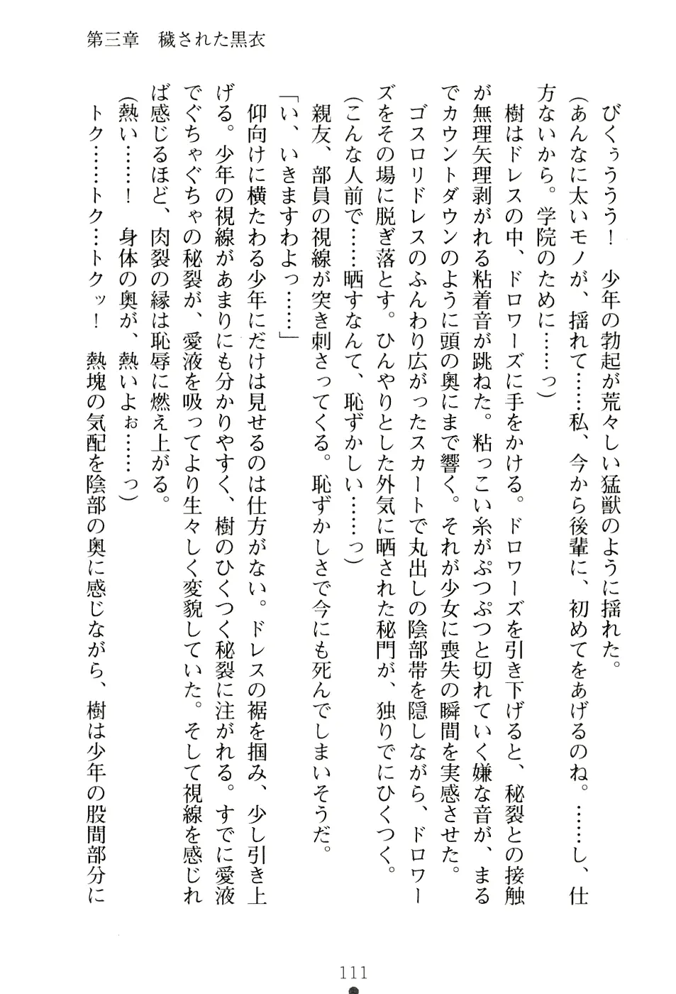 웹툰 이미지 126
