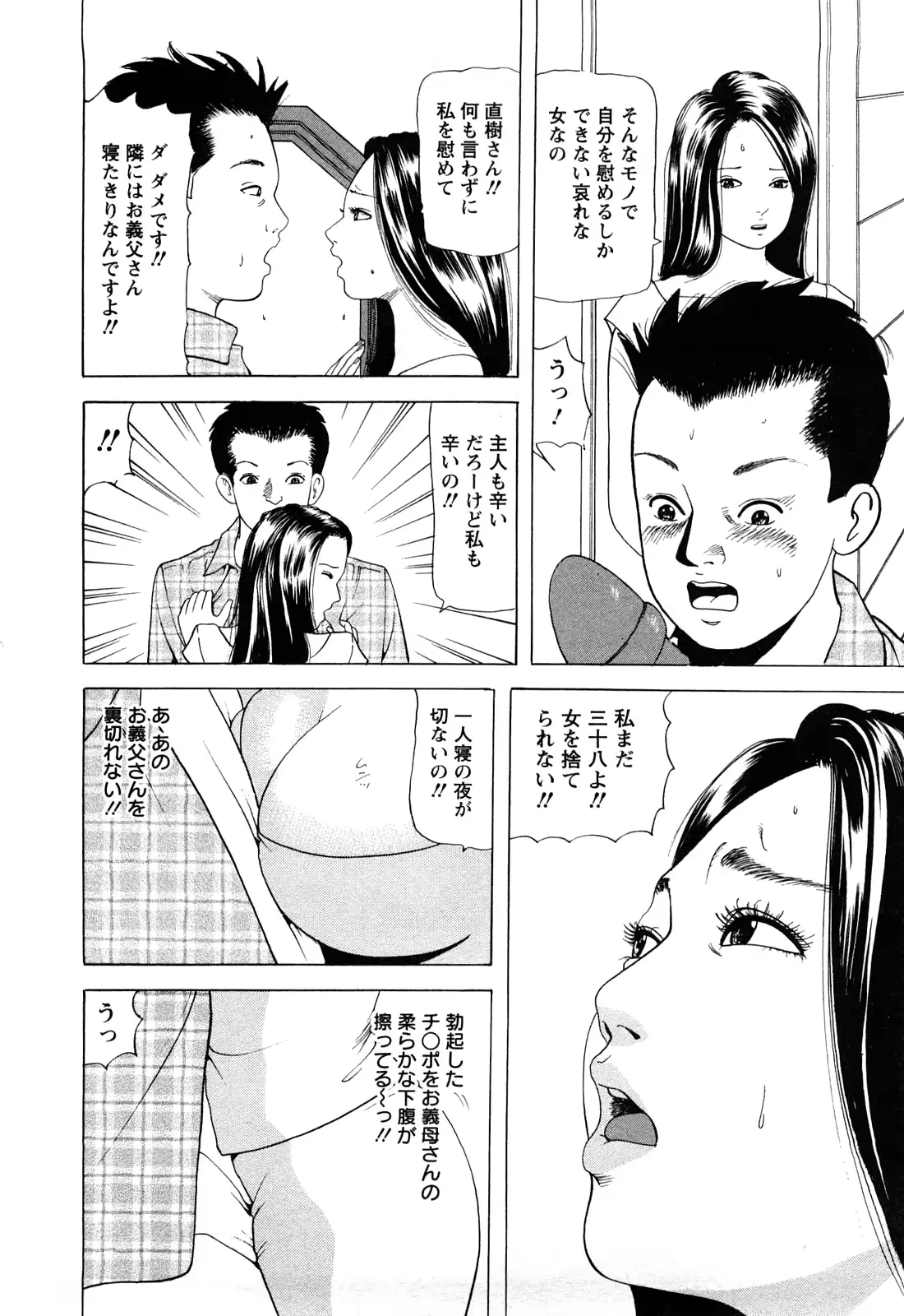 웹툰 이미지 95