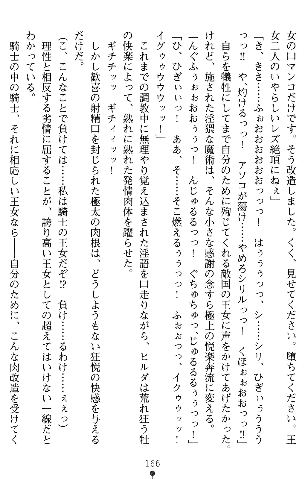 웹툰 이미지 165