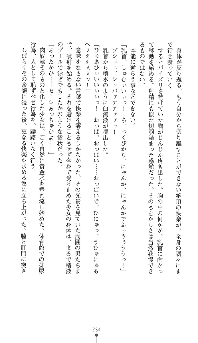 웹툰 이미지 248