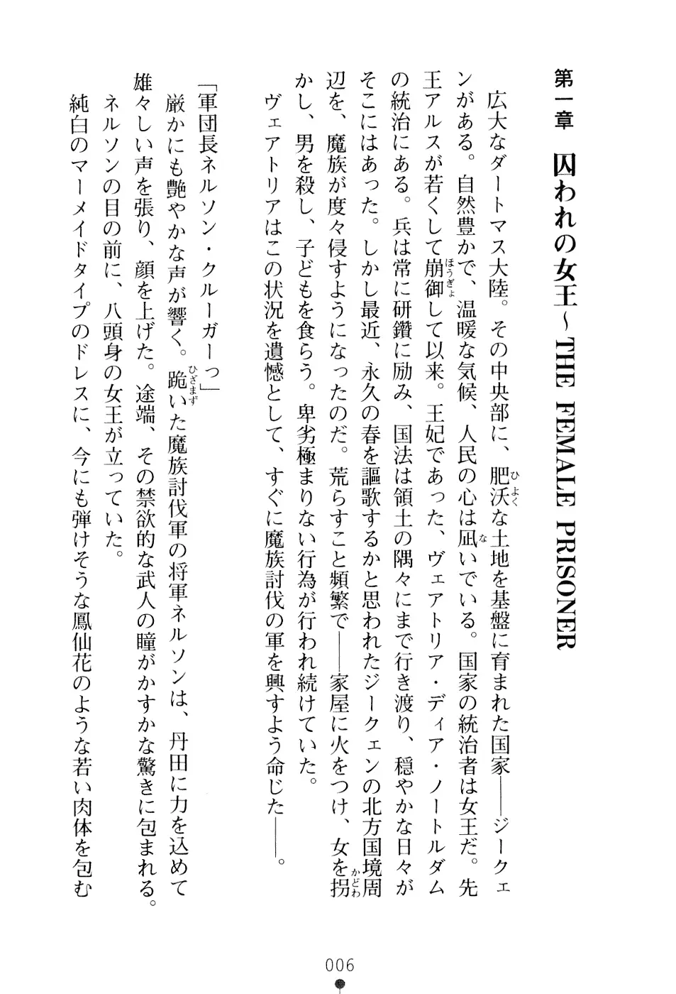 웹툰 이미지 21