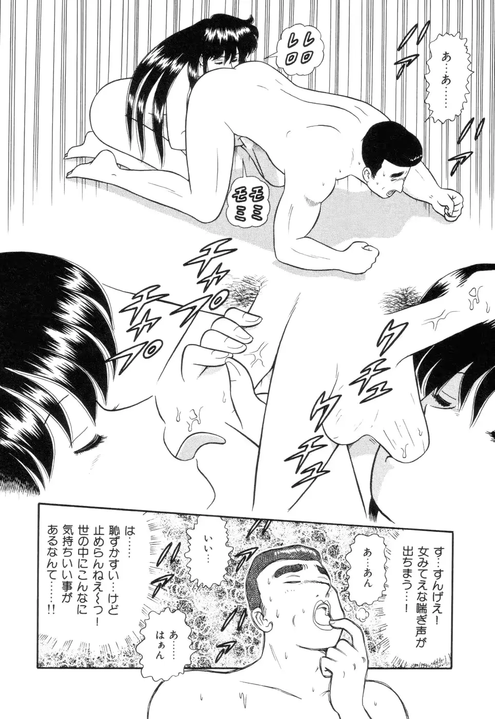 웹툰 이미지 29