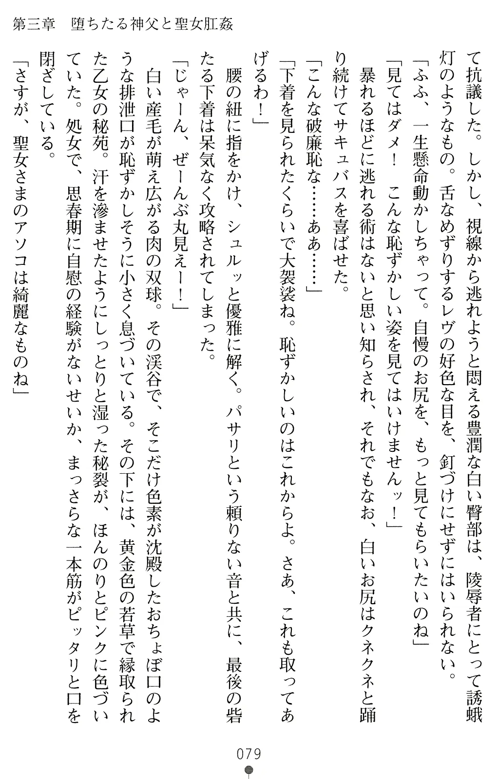 웹툰 이미지 91