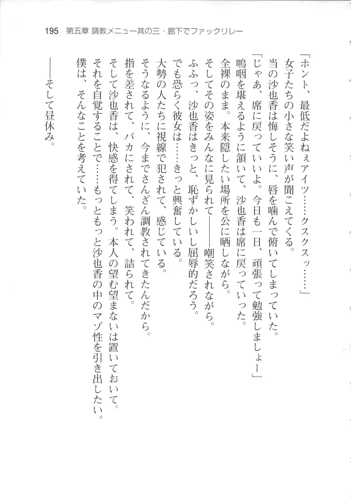 웹툰 이미지 200